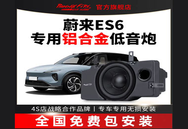 火凤凰品牌加盟