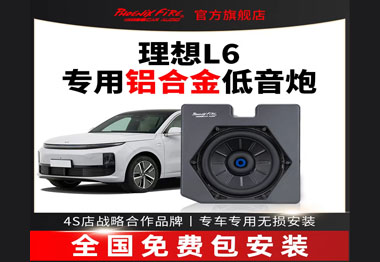 火凤凰品牌加盟