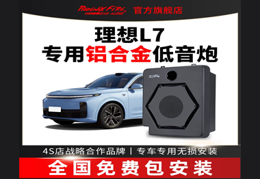 火凤凰品牌加盟