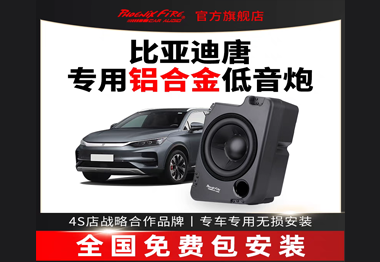 火凤凰品牌加盟